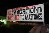 Παγκρήτιο Σωματείο Υγειονομικών,pagkritio somateio ygeionomikon