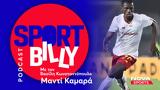 Sport Billy, Μαντί Καμαρά,Sport Billy, manti kamara