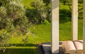 Παν, Πατρών, Εορτασμός, Τριών Ιεραρχών, Ημέρας, Γραμμάτων, pan, patron, eortasmos, trion ierarchon, imeras, grammaton