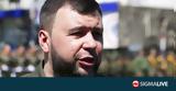 Ουκρανία, Βουγλεντάρ,oukrania, vouglentar