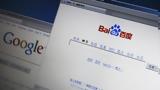 Baidu, Google, Κίνας, ChatGPT,Baidu, Google, kinas, ChatGPT