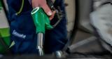 Αυξάνονται, Fuel Pass,afxanontai, Fuel Pass