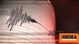 Σεισμός, 3 Ρίχτερ, Κύθηρα,seismos, 3 richter, kythira