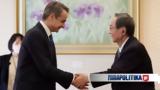 Μητσοτάκης, Ιαπωνία, Αναθεωρητισμός,mitsotakis, iaponia, anatheoritismos