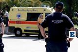 Ρέθυμνο, Χαροπαλεύει, – Συνελήφθη,rethymno, charopalevei, – synelifthi