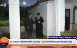 Απίστευτη, Μενίδι, Έκλεψαν, 110,apistefti, menidi, eklepsan, 110