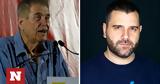 Δημήτρης Τζουμάκης … DJ Rico, ΚΚΕ,dimitris tzoumakis … DJ Rico, kke