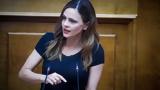 Έφη Αχτσιόγλου, Διαρκώς,efi achtsioglou, diarkos