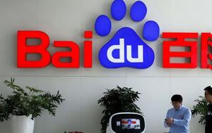 Κίνα, ChatGPT, Baidu, kina, ChatGPT, Baidu