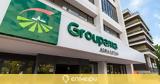 Groupama Ασφαλιστική Σίγουρα, Παιδικά Χωριά SOS,Groupama asfalistiki sigoura, paidika choria SOS