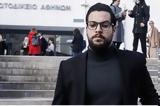 Αρραβωνιάστηκε, Μάνος Δασκαλάκης –, Πισπιρίγκου,arravoniastike, manos daskalakis –, pispirigkou