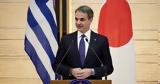 Μητσοτάκης, Αναβαθμίζονται, Ιαπωνία,mitsotakis, anavathmizontai, iaponia