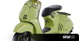 Vespa 946,