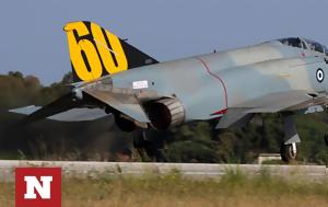 Τραγωδία, Πολεμική Αεροπορία, Νεκρός, Phantom F-4, tragodia, polemiki aeroporia, nekros, Phantom F-4