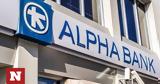 Βγαίνει, Alpha Bank,vgainei, Alpha Bank