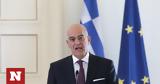 Συλλυπητήρια Νίκου Δένδια, 29χρονου Υποσμηναγού, F-4 Phantom,syllypitiria nikou dendia, 29chronou yposminagou, F-4 Phantom