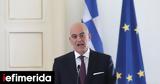 Δένδιας, Συλλυπητήρια, Μάριου-Μιχαήλ Τουρούτσικα,dendias, syllypitiria, mariou-michail touroutsika