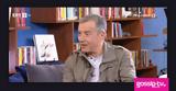 Σταύρος Θεοδωράκης, Πάντα,stavros theodorakis, panta