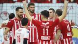 Ολυμπιακός – Αθλος Ορεστιάδας 3-1, Καθαρό, Ερυθρόλευκους,olybiakos – athlos orestiadas 3-1, katharo, erythrolefkous