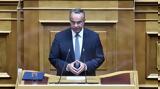 Σταϊκούρας, Έτος, 2023,staikouras, etos, 2023