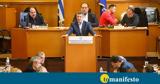 Απολογισμός – Τζιτζικώστα 2022, Φερέγγυα, Περιφέρεια Κεντρικής Μακεδονίας,apologismos – tzitzikosta 2022, ferengya, perifereia kentrikis makedonias