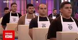 MasterChef 7, Άφωνοι, - Ξεχάστε,MasterChef 7, afonoi, - xechaste