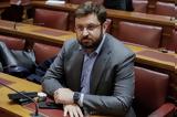 Κώστας Ζαχαριάδης, Δυσπιστία,kostas zachariadis, dyspistia