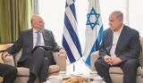 Επίσκεψη Δένδια, Ισραήλ, Στρατηγική,episkepsi dendia, israil, stratigiki