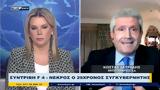 Δελτίο Ειδήσεων 30 1 23,deltio eidiseon 30 1 23