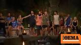 Survivor All Star, Φωτιά, Μπλε -, Ασημίνα,Survivor All Star, fotia, ble -, asimina