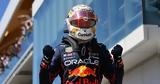 Formula 1 Red Bull, Δεν, Φερστάπεν,Formula 1 Red Bull, den, ferstapen