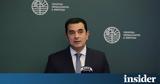 Ρεύμα, KWh, Φεβρουαρίου,revma, KWh, fevrouariou