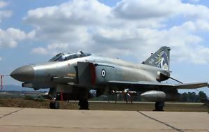 Πτώση F-4 Phantom, Συγκλονιστική, No1 – Είδα, [βίντεο], ptosi F-4 Phantom, sygklonistiki, No1 – eida, [vinteo]