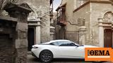 Aston Martin DB11,