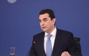 Σκρέκας, 18ος, skrekas, 18os