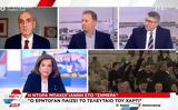 Ντόρα Μπακογιάννη, Ερντογάν,ntora bakogianni, erntogan