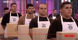 MasterChef 7, Άφωνοι,MasterChef 7, afonoi