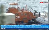 Πτώση F-4, Ανδραβίδα, Συνεχίζονται, – Επιχειρούν,ptosi F-4, andravida, synechizontai, – epicheiroun
