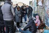 Streetwork, ΟΚΑΝΑ, Κατερίνα Σακελλαροπούλου,Streetwork, okana, katerina sakellaropoulou