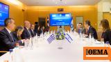 Δένδιας, Ισραήλ, Διεθνούς Δικαίου,dendias, israil, diethnous dikaiou