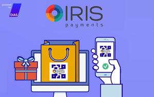 ΔΙΑΣ, Πληρωμές, QR Code, IRIS Payments, dias, pliromes, QR Code, IRIS Payments