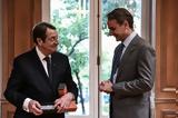 Μητσοτάκης – Αναστασιάδης, Συνάντηση, Μέγαρο Μαξίμου –, Μάτι,mitsotakis – anastasiadis, synantisi, megaro maximou –, mati