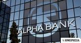 Alpha Bank, Προσφορές,Alpha Bank, prosfores