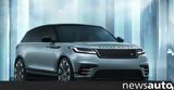Tο Range Rover Velar,To Range Rover Velar