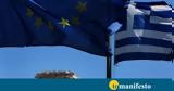 Ελλάδα –, 6ος, Ευρωζώνη, Εurostat,ellada –, 6os, evrozoni, eurostat
