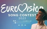 Eurovision 2023, Απόσπασμα, What They Say, Ελλάδας,Eurovision 2023, apospasma, What They Say, elladas