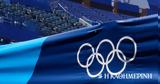 Ολυμπιακοί Αγώνες 2024, Λετονία,olybiakoi agones 2024, letonia