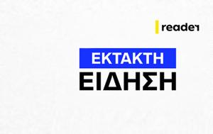 Σεισμός, Λάρισα, 42 Ρίχτερ, seismos, larisa, 42 richter