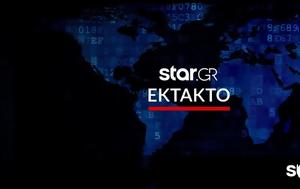 Σεισμός, - Ταρακουνήθηκε, Θεσσαλονίκη, seismos, - tarakounithike, thessaloniki