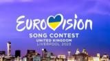 Eurovision 2023, Ελλάδα, Κύπρος,Eurovision 2023, ellada, kypros